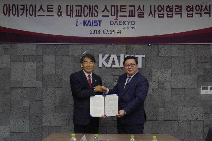 김성진 아이카이스트 사장(오른쪽)과 오석주 대교CNS 사장이 스마트교실 사업 협력을 골자로 한 협약을 체결하고 악수를 나눴다.