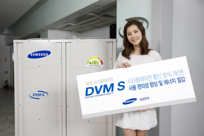 삼성전자, 설치 편리한 시스템에어컨 `DVM S 신통신` 출시