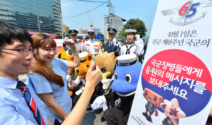 국군장병들에게 응원 메시지를 보내주세요