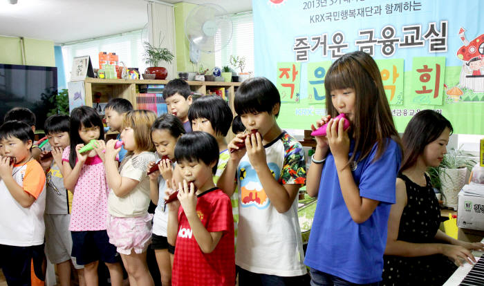 KRX 금융교육봉사단, 음악회 개최