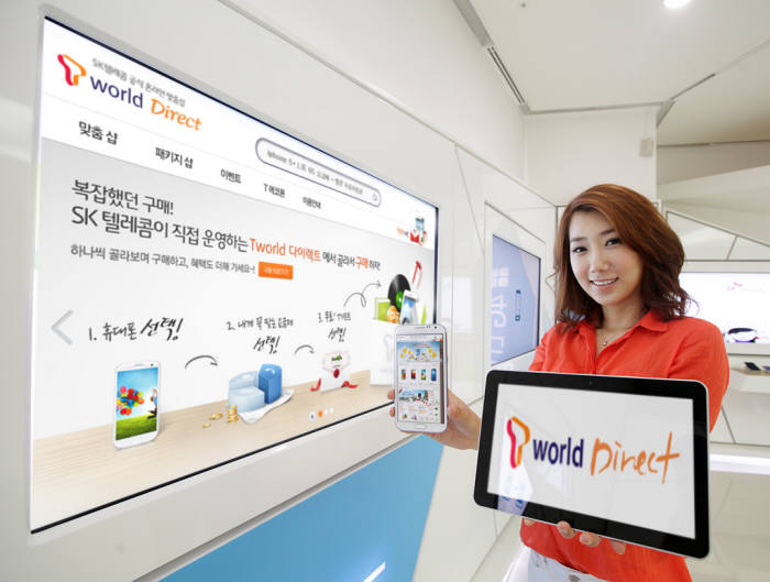 SK텔레콤은 이용자가 온라인에서 단말과 요금제를 선택하는 온라인 유통망 `T World 다이렉트`를 오픈했다.