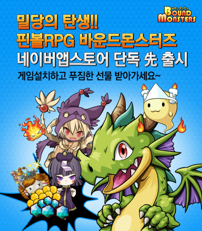 [신작게임]핀볼 대전 RPG `바운드몬스터즈`