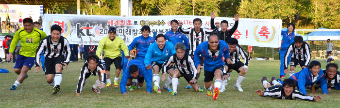 미래부 장관배 축구대회