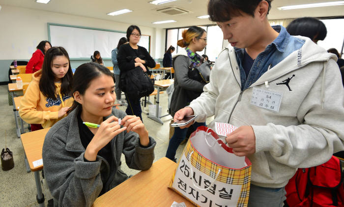 수능시작전 전자기기 회수