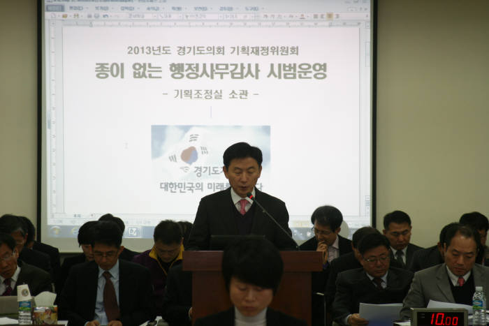 경기도, 태블릿과 메신저로 종이 없는 행정감사 첫 구현