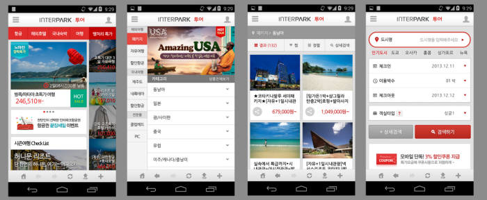 인터파크, 예약 서비스 통합한 `인터파크 투어` 앱 출시