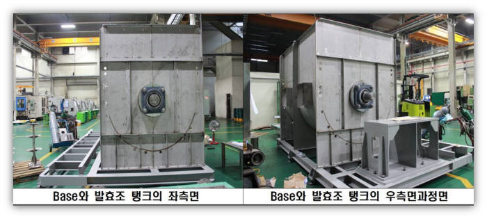 이엠코리아가 개발한 `유기성 폐기물 감량·자원화 장치`