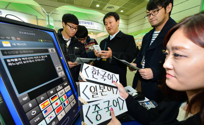 2013 대한민국발명특허대전