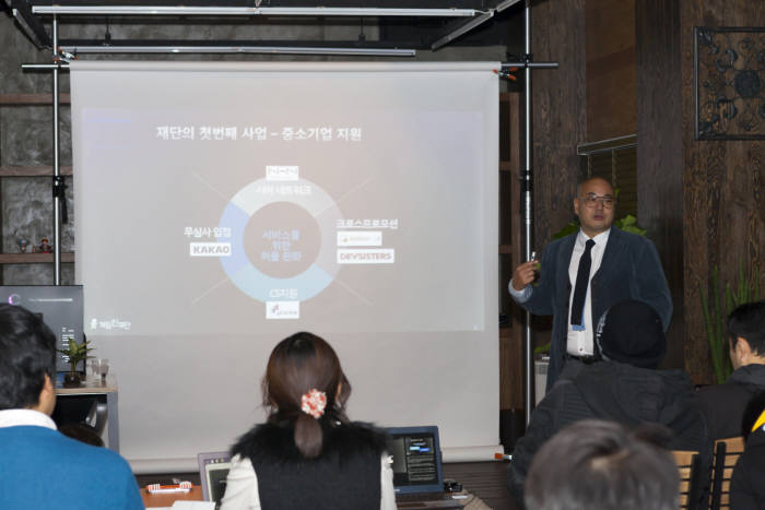 게임인재단 공식 출범…“게임산업 기살리기 총력”
