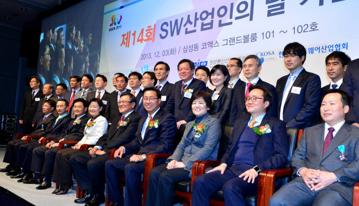 제14회 SW산업인의 날, 영광의 얼굴