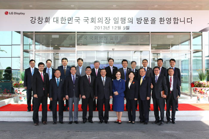 강창희 국회의장, LG디스플레이 광저우법인 방문