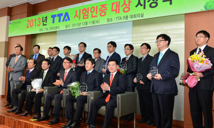 2013년 TTA 시험인증 대상