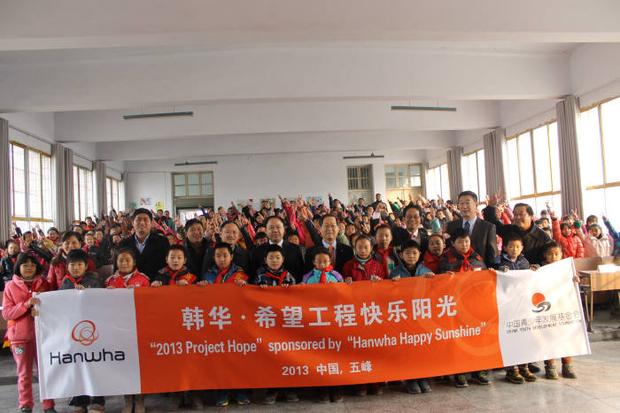 Photo Image
