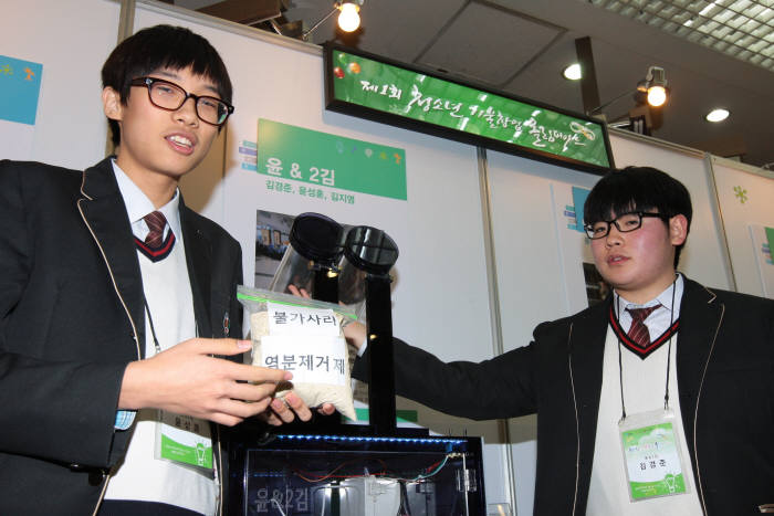 시흥매화고 윤성훈(왼쪽), 김경준 학생이 불가사리를 이용한 만든 염분제거제 생성 원리에 대해 설명하고 있다.