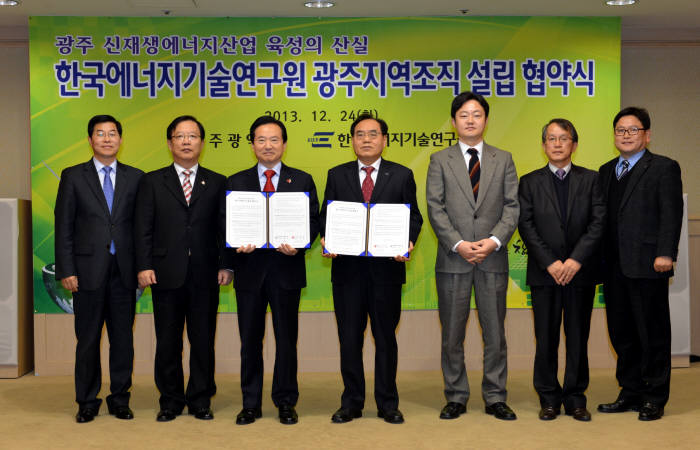 강운태 광주광역시장은 24일 시청 비즈니스룸에서 이기우 한국에너지기술연구원장과 한국에너지기술연구원 광주지역조직 설립 협약식을 가졌다고 25일 밝혔다. 왼쪽부터 손경종 광주시 전략산업과장, 김형수 경제산업국장, 강운태 시장, 이기우 원장, 김창희 기획부장, 박순철 박사, 김중보 기획과장