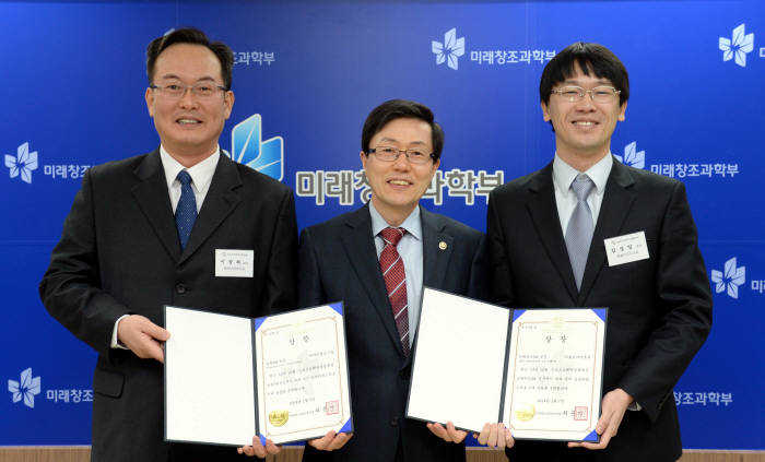 신소프트웨어상품대상 11·12월 시상식이 7일 정부과천청사 미래창조과학부에서 열렸다. 왼쪽부터 이창하 바넷정보기술 사장, 윤종록 미래창조과학부 2차관, 김성일 볼트마이크로 사장. 박지호기자 jihopress@etnews.com