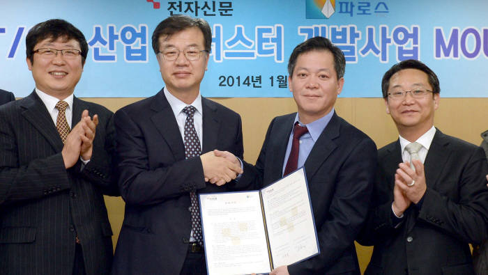 전자신문과 파로스에프앤씨는 8일 ICT 산업 경쟁력 제고를 위한 `ICT/SW 산업 클러스터 개발사업` 양해각서(MOU)를 교환했다. 오른쪽 두 번째부터 구원모 전자신문 대표와 엄주범 파로스에프앤씨 이사회 의장. 박지호기자 jihopress@etnews.com