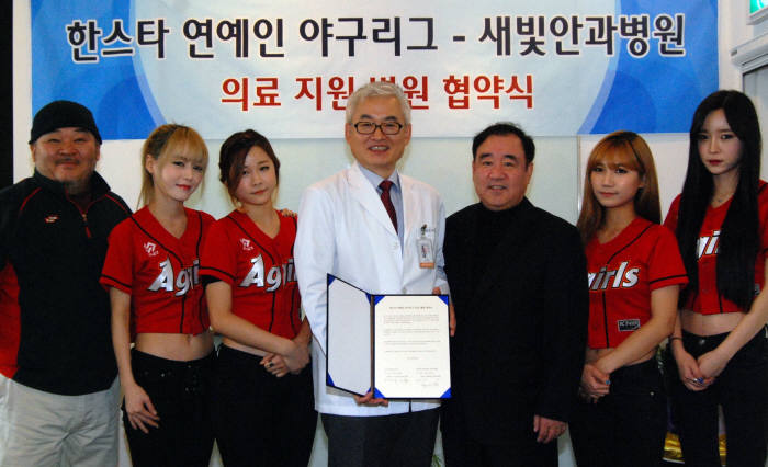 박정철 한스타미디어 대표(오른쪽 세 번째 )와 박규홍 새빛안과병원 이사장(왼쪽 네 번째 )이 `한스타 연예인 야구리그` 의료 지원 협약식을 가졌다.