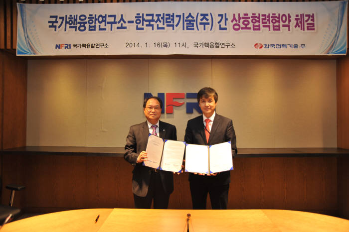 권면 국가핵융합연구소장(오른쪽)과 박구원 한국전력기술 대표가 핵융합 에너지 연구 및 기술개발 분야 협력을 위한 협약을 체결했다.