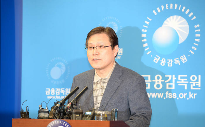 금융권 고객정보유출 관련 긴급브리핑