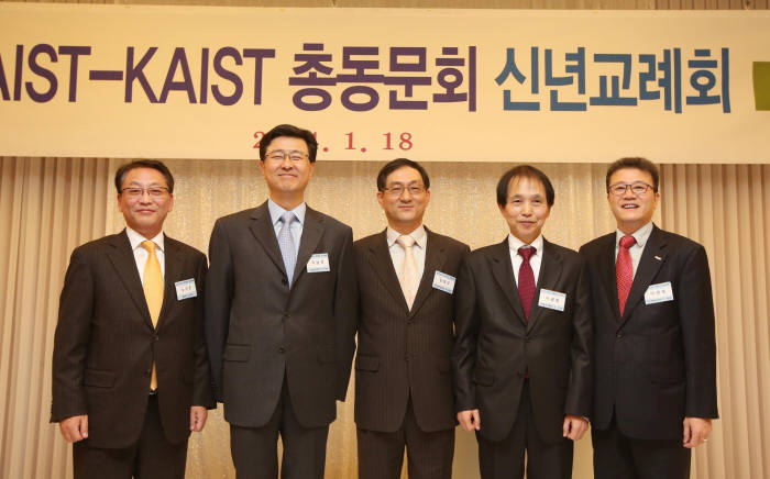 좌측부터 노석균 영남대 총장, 우남성 삼성전자 사장, 임형규 KAIST 총동문회장, 이광형 KAIST 교수, 이경국 티브이로직 대표이사