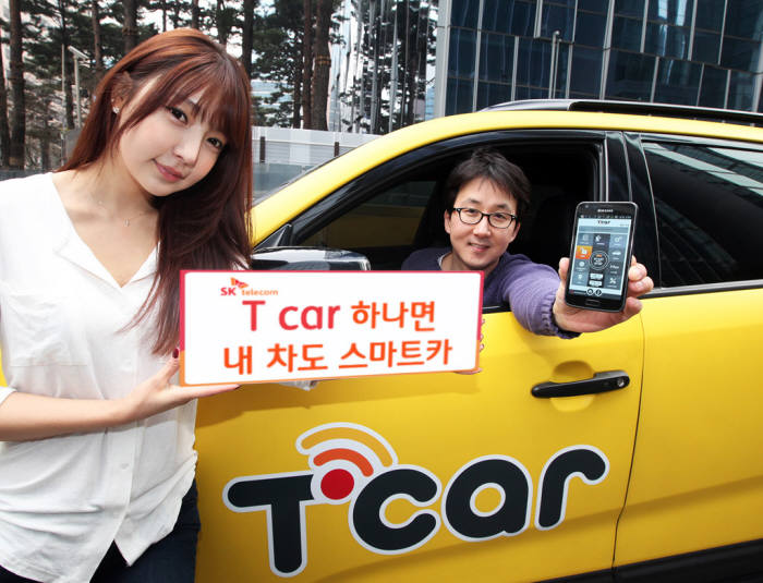SKT `T car` 하나면 내 차도 스마트카!