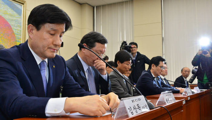 국회 불려온 정보유출 카드사 사장들
