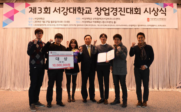 서강대 창업경진대회.. 카드 추천 솔루션 대상 영예