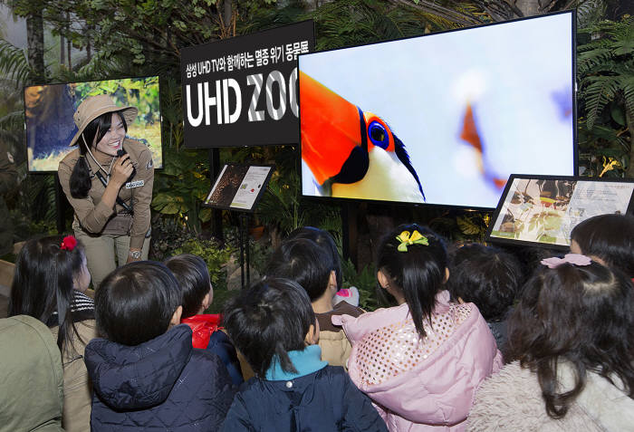 다음달 2일까지 부산 신세계백화점 센텀시티점에서 열리는 `삼성 UHD TV와 함께 하는 멸종위기동물전`을 방문한 어린이들이 동물에 관한 설명을 듣고 있다.