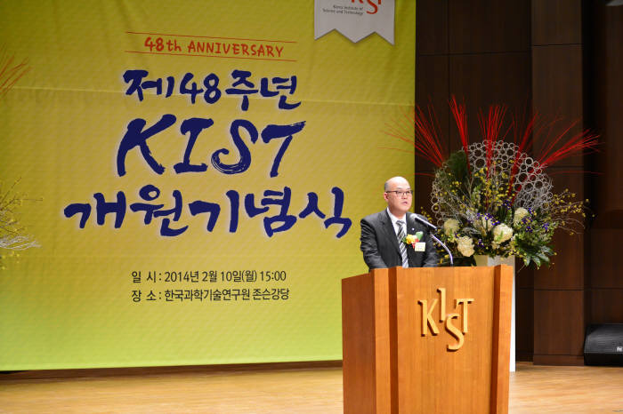 이병권 한국과학기술연구원 원장 직무대행이 48주년 기념식 축사를 하고 있다.