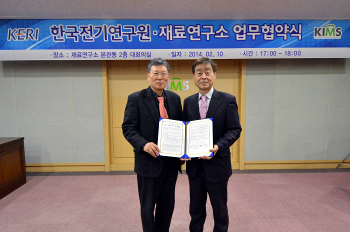 한국전기연구원과 재료연구소는 10일 재료연구소에서 융·복합 연구개발을 위한 상호 협력 협약을 체결했다. 김호용 원장(왼쪽)과 강석봉 소장이 협약서를 들고 기념촬영하고 있다.