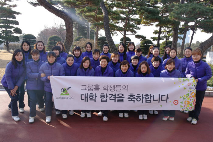 태광, 태광컨트리클럽 경기보조원 음료수 자판기 수익금 복지시설에 기부