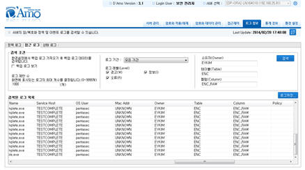 펜타시큐리티, 통합 로그관리서버 출시