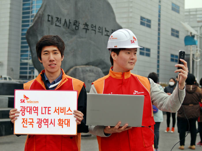 이통3사, 3월부터 광대역 LTE 광역시 서비스