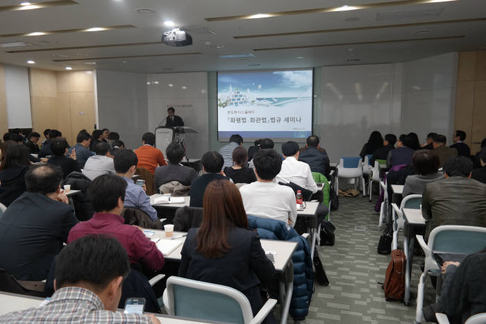 반도체·디스플레이업계, 화학물질 규제 공동 대응