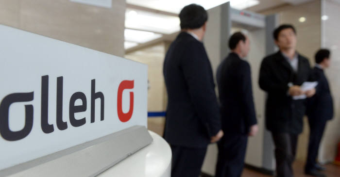 KT 홈페이지 해킹, 1200만명 개인정보 유출