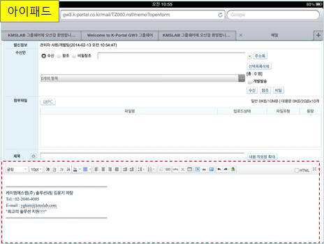 [신SW상품대상 추천작]케이엠에스랩 `케이포털`