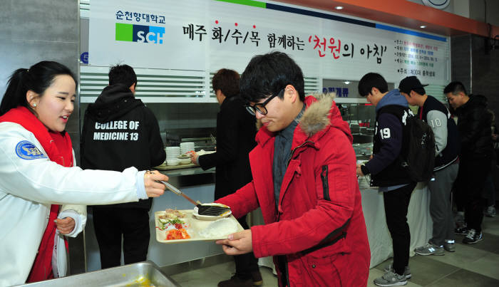 순천향대 ‘천원의 아침’ 인기