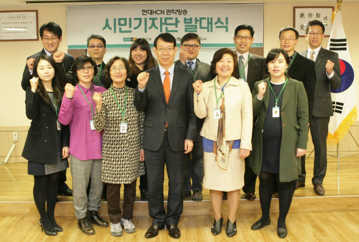 강대관 현대HCN 대표(앞줄 오른쪽 세 번째)와 시민기자단원들이 기념 촬영했다.