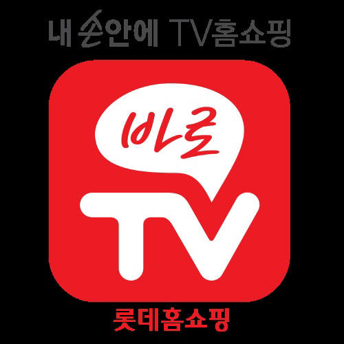 롯데홈쇼핑, 모바일 홈쇼핑 앱 `바로TV` 출시