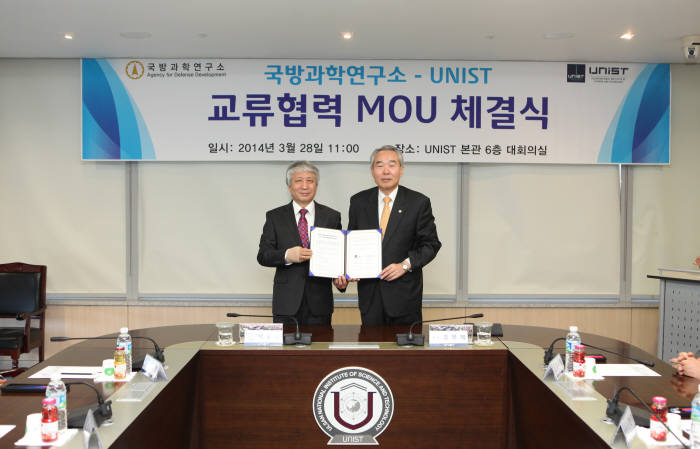 UNIST와 국방과학연구소는 28일 항공우주분야 공동 연구를 위한 교류협력 MOU를 체결했다. 조무제 UNIST총장(오른쪽)과 백홍렬 국방과학연구소장이 MOU 교환 후 기념촬영하고 있다.