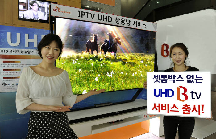 SK브로드밴드, 내달 UHD 시장 본격 진입···케이블TV와 격돌