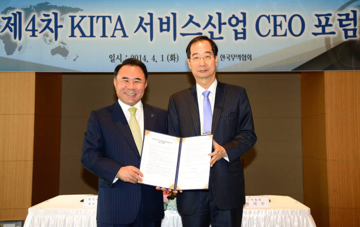 한국무역협회는 1일 제4차 KITA 서비스산업 CEO 포럼을 열고 업계 건의사항을 모았다. 윤홍근 한국외식산업협회 상임회장(오른쪽)과 한덕수 무협 회장이 업무협력 MOU를 체결하고 기념사진을 찍고 있다.