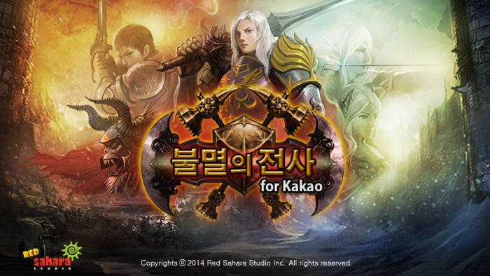 [모바일]PC MMORPG의 즐거움을 모바일서 그대로 `불멸의 전사`