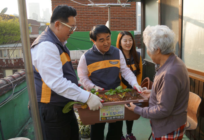 KB투자증권, 상자텃밭 지원