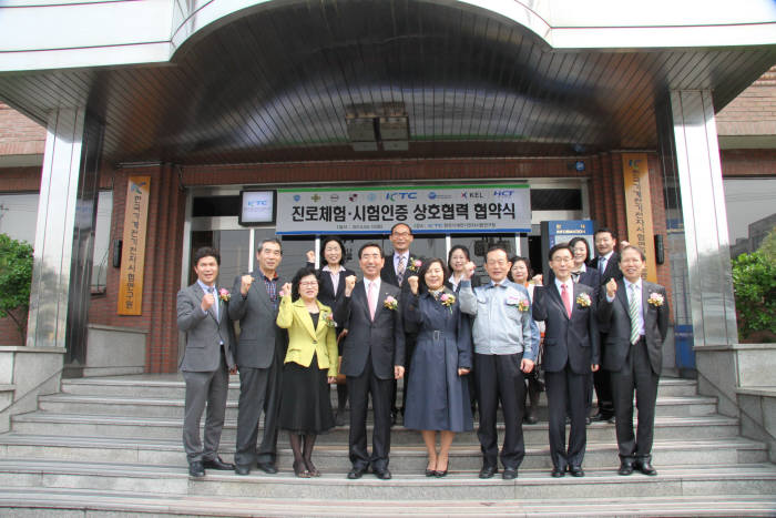 한국기계전기전자시험연구원(KTC)은 15일 경기도 군포 본원에서 민간 시험인증기관과 인근 지역 중고등학교 관계자들이 참석한 가운데 산학연 협약식을 개최했다. 최갑홍 원장(앞줄 왼쪽 네 번째)을 비롯한 참석자들이 기념촬영 했다.