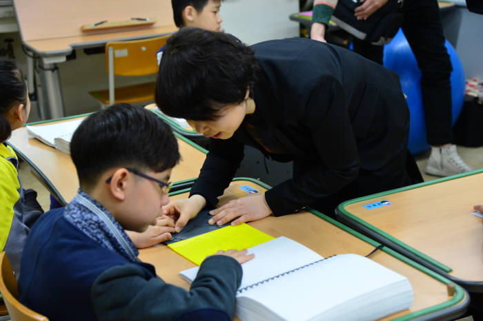 서울맹학교 학생들이 3D 프린팅으로 제작한 촉각지도를 활용해 수업을 하고 있다.