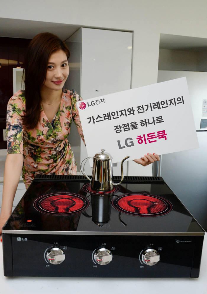 LG전자, 가스레인지와 전기레인지 장점 모은 가스레인지 `히든쿡` 출시
