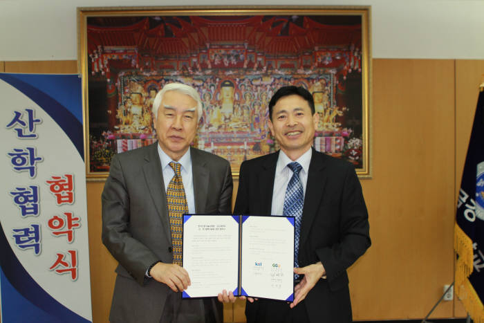 한국산업기술시험원(KTL)은 17일 금강대학교와 산학협력 양해각서(MOU)를 교환했다. 정병조 금강대학교 총장(왼쪽)과 남궁 민 KTL 원장이 협약 후 기념촬영했다.