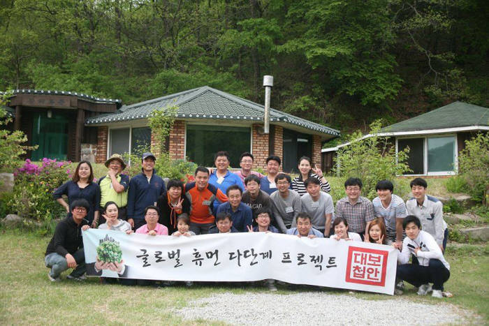 지난 3월 페이스북에 개설된 `보안대첩` 커뮤니티에 두 달여만에 1800명이 넘는 가입자가 모였다. 최근 강원도 문막에서 열린 제 1회 세미나에 모인 보안대첩인들.